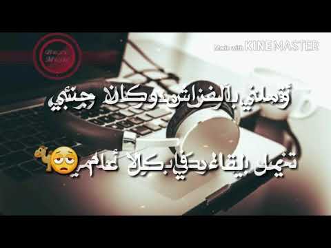 المتنبي في وصف الحمى