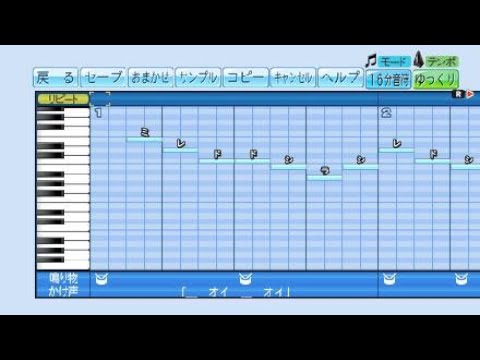 井上あずみ「めぐる季節」応援歌ver.  （リクエスト曲）eBASEBALLパワフルプロ野球2020