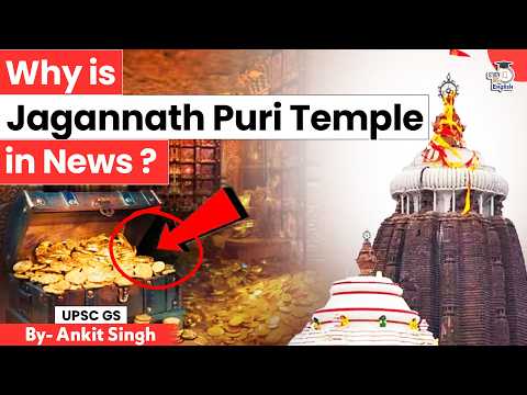Jagannath Puri Temple Gold Secrets Exposed After 8 Years! | By Ankit Singh | StudyIQ IAS English