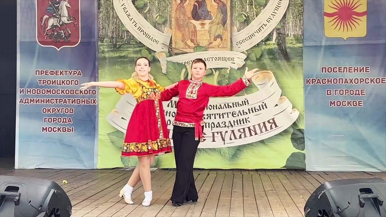 Троицкие гуляния 2023. Межрегиональный духовно-просветительский ...