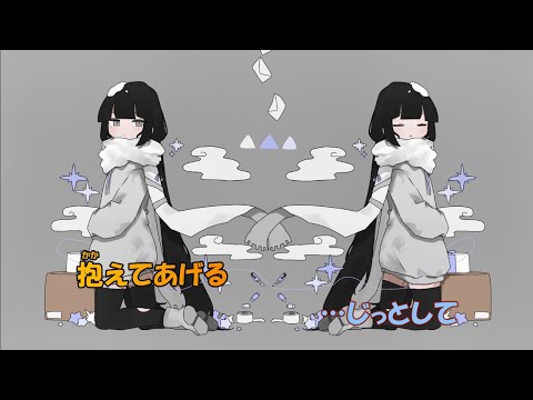【ニコカラ】ハローマリーナ《稲葉曇》(On Vocal)