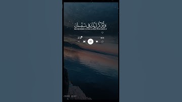 #ارح_سمعك #اكسبلور #ارح_قلبك #المصحف #راحة_نفسية #قرآن #لايك #تلاوة_خاشعة #بحر