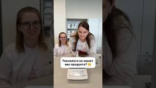 СПОРИМ, НЕ УГАДАЕШЬ? Проверяем глазомер в лаборатории косметики! #лаборатория #игра #челлендж #юмор