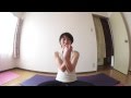 腕のだるさや肩周りの緊張をほぐすストレッチ～さとこの簡単ヨガ～