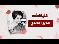 انديرا غاندي امرأة الهند الحديدية قليل عن الحلقة ٧ 
