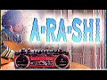 「A・RA・SHI」が昭和だったら絶対こうです【コセキのラジカセ】