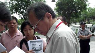 20100527 中科三期專案小組第6次初審會第2次延續會議 之四.AVI