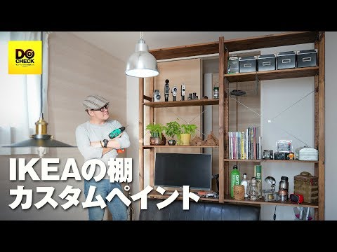 はがせる壁紙で部屋を劇的カスタム 自撮りが映えるスタジオ作りdiy 動チェク Youtube