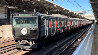 【まもなく終了】E235系トウ15編成 鉄道開業150周年ラッピング　上野駅発車 & E235系トウ28編成　上野駅到着