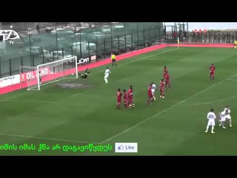 Merebashvili-s Goli მერებაშვილის გოლი