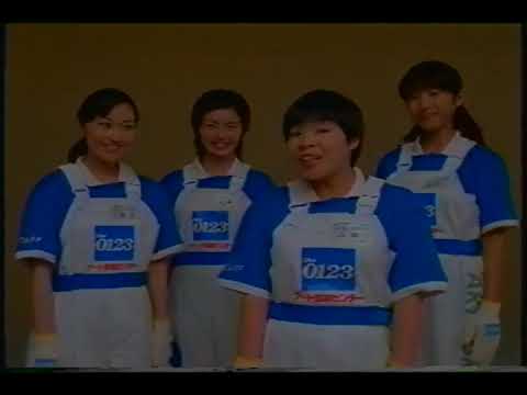 アート引越センター (2002.12) 山田花子