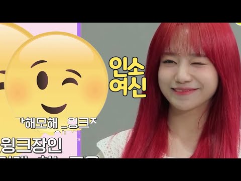 [아이즈원]대체 누가 유리야? 헷갈령