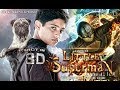 Little Superman Full Movie Dubbed In Hindi | Ansiba, Praveena