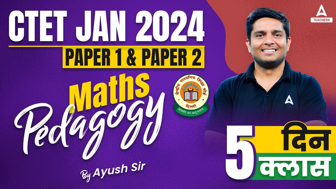 CTET Maths Preparation Paper 1 | CTET Maths Pedagogy #1 By Ayush Sir ...