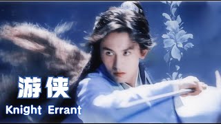 True martial arts古装武侠角色MV 张哲瀚游侠华语歌曲2022 Zhang Zhehan Knight Errant: ancient costumes Cr to cutcut小饭团