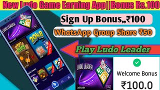 New Ludo Game Earning App Bonus Rs.Play Ludo &Earn Real Cash No invest Ludo Leader screenshot 3