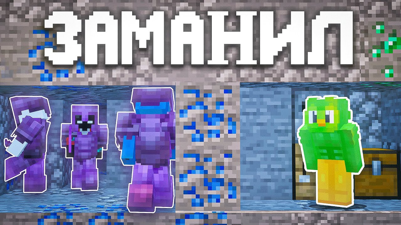 Как Я в СОЛО УБИЛ ВСЕХ при ПОМОЩИ ЛОВУШЕК | Анархия Fillcube