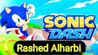 شوفو معاي كيف استخدمت سرعة نارية 😲 في لعبة Sonic dash mobile game screenshot 2