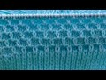चार फंदे का नया बुनाई डिजाइन | Very Easy Knitting pattern No-579 for ladies/cardigan/Baby sweater