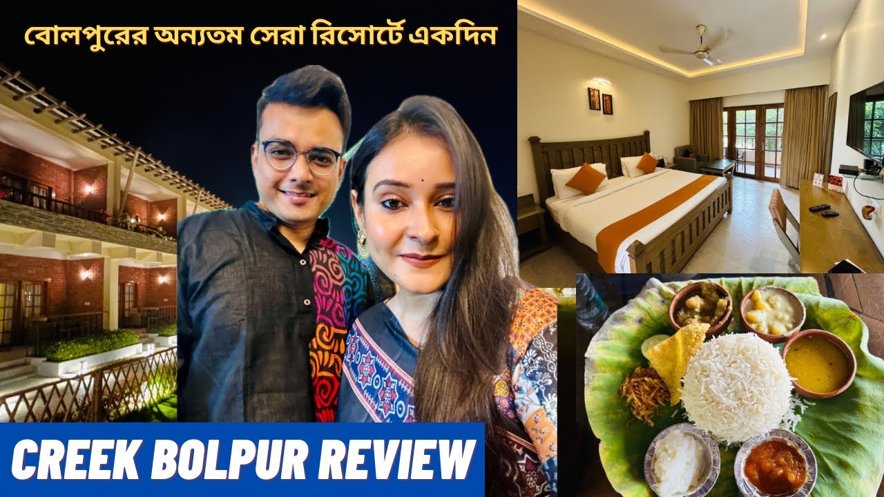 Shantiniketan tour 2023 | Creek Bolpur Review | Lunch at Shakuntala resort | Sonajhuri | Writam Roy