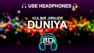 Kulbir Jhinjer - Duniya 8D SONG | BASS BOOSTED | PUNJABI SONG