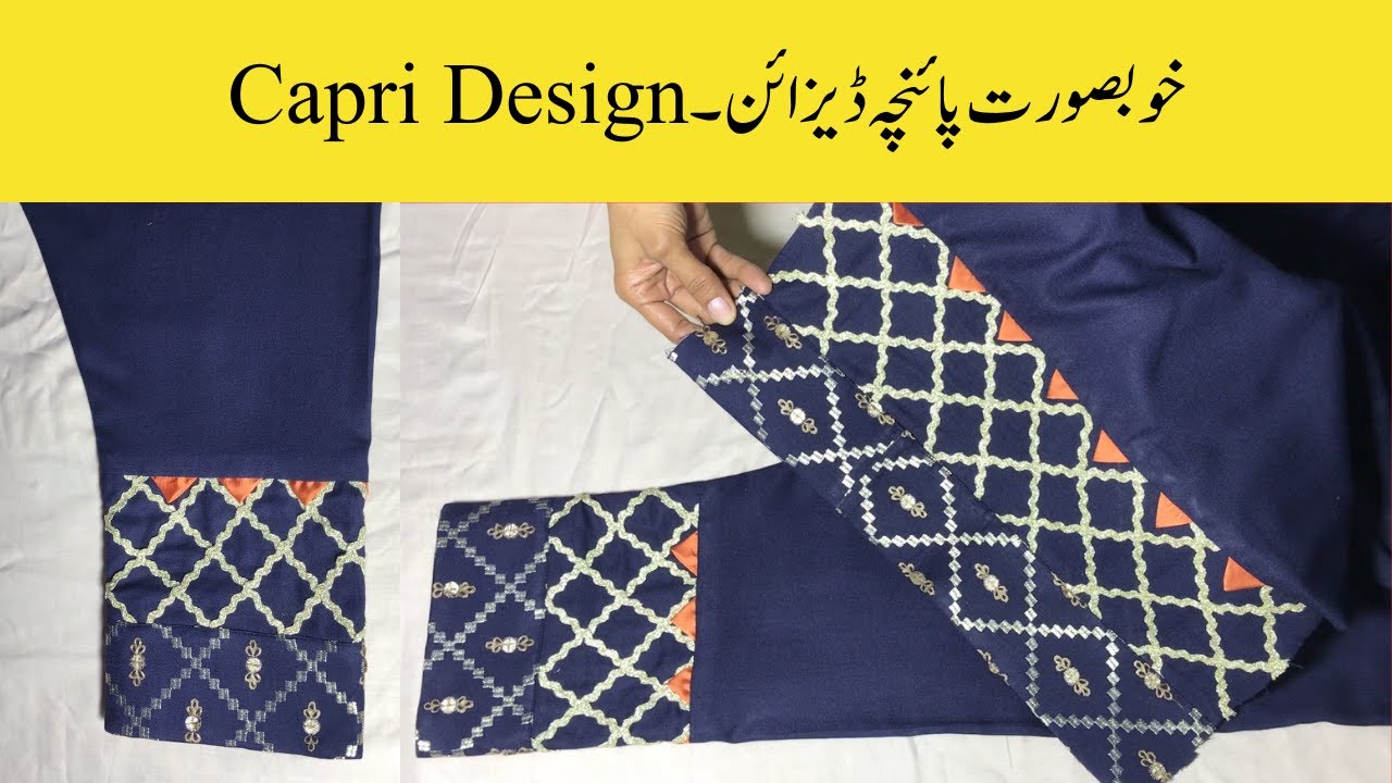 Latest Capri Design | Capri Design 2023 | Shalwer Design | Trouser ...