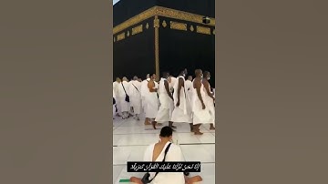 مقطع تقشعر له الجلود من سورة الإنسان(إنا نحن نزلنا عليك القرآن تنزيلا) #الشيخ_صديق_المنشاوي