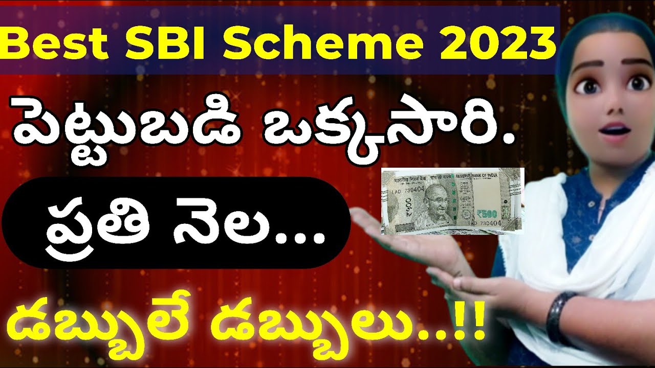 SBI Annuity Deposit Scheme 2023 Sbi Monthly Income Plan In Telugu SBI Annuity Deposit Scheme 2023 Sbi Monthly Income Plan In Telugu
