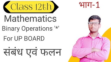 Binary Operations of Chapter 1st for Class 12th