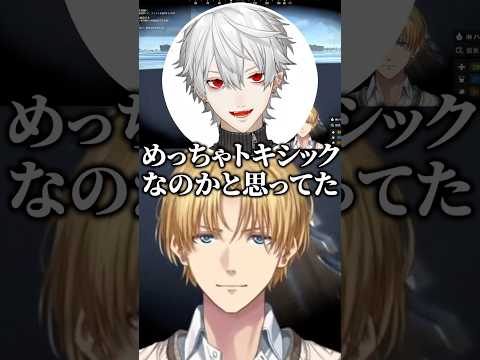 【VCR RUST】葛葉のSellyへのイメージを聞いて爆笑するエビオたちｗ【切り抜き にじさんじ】
