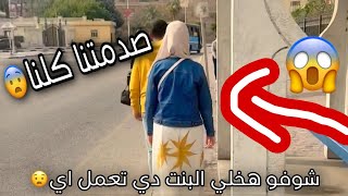 إنتي ازااي كده يابنتي🤯اي الإحساس ده أنا اول مره أعيط بجد من الكلام😭 لازم يطلع ترند😳