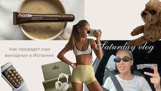 видео: Домашний влог Испания|неделя со мной|домашняя рутина|тренировки|покупки Zara Home на осень 2025 картинка: Домашний влог Испания|неделя со мной|домашняя рутина|тренировки|покупки Zara Home на осень 2025