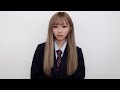 皆様にご報告があります。