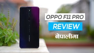 OPPO F11 Pro Review (in Nepali) OPPO F11 Pro Review (in Nepali)