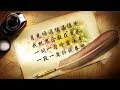 陳瑞 見字如面 我把思念凝在筆尖 一詞一句繪盡流年 陳瑞 見字如面 我把思念凝在筆尖 一詞一句繪盡流年