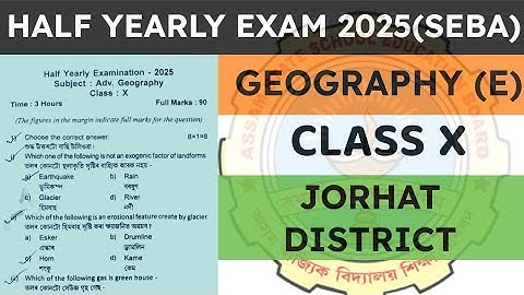 Class 10 Half yearly exam question paper 2025 | Geography ( Elective) | Jorhat District | seba
