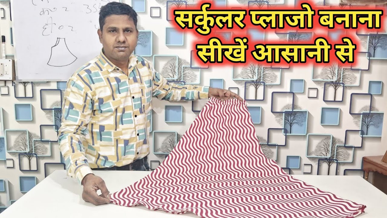 Circle Plazo Cutting & Stitching Step-by-Step | Full Tutorial for Beginners 