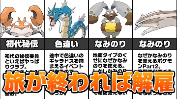 私が秘伝マシン 私が秘伝マシン