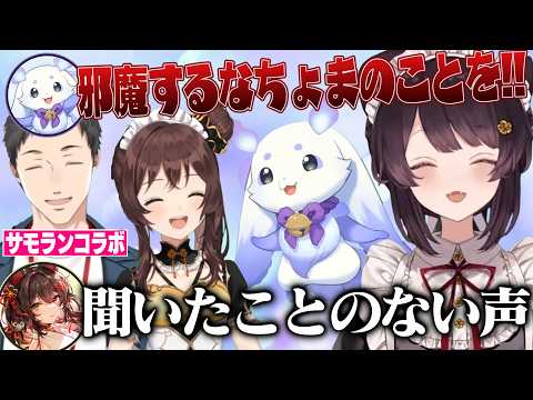 【サモラン】聞いたことのない悲鳴を上げるルンルンに爆笑する戌亥とこ【戌亥とこ/ルンルン/社築/司賀りこ/にじさんじ切り抜き】