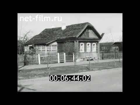 1968г. Гжатск. переименование в город Гагарин. Смоленская обл