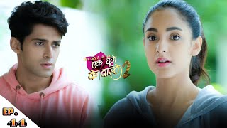 श्रवण की जागृति की रणनीति || Ek Duje Ke Vaaste 2 || EP - 44 | Full Episode