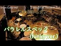 【ゲスの極み乙女。】 パラレルスペック(funky ver.) [Drum Cover #67]