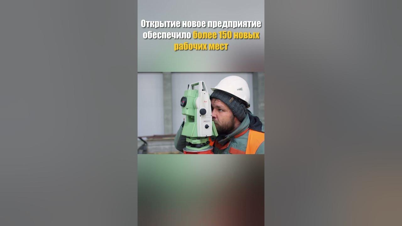 "Ультра Декор Рус" новое предприятие Группы компаний "Кроношпан" - YouTube
