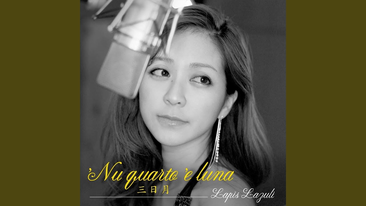 Watch 'Nu Quarto 'e Luna on YouTube Watch 'Nu Quarto 'e Luna on YouTube