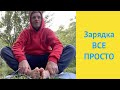 🟢 Зарядка ВСЕ ПРОСТО - 00040. Самая простая утренняя зарядка - растяжка. Начинаем в 7:00.