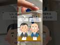 時代はロック（ただの妄想です）