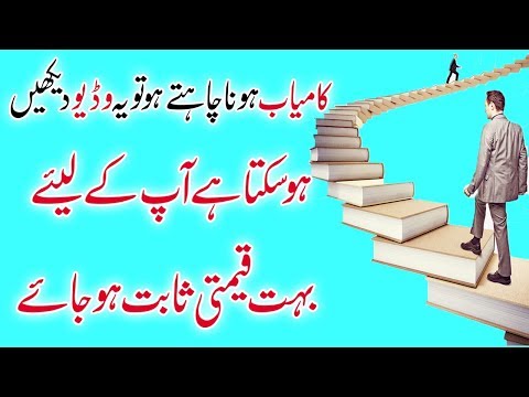 Heart Touching Lines About Akhlaq Ikhlaq Manners Urdu Center Plus