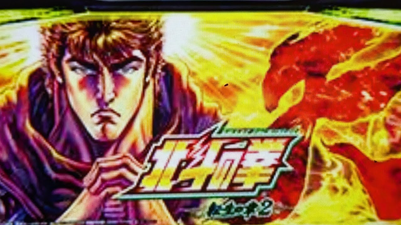 ゲーム【777リアル】スマスロ北斗の拳　転生の章２　最高設定券　レート７倍