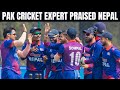 Nepal has a bright future ahead of it. A Pakistani expert praised the Nepal team and their fans.