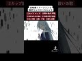 宵崎奏のイメソンをボカロPが本気で作った結果。。。【プロセカ】